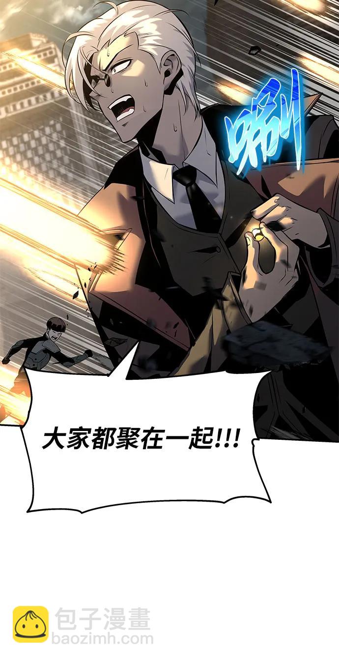 [第13话] 狩猎的蜘蛛71