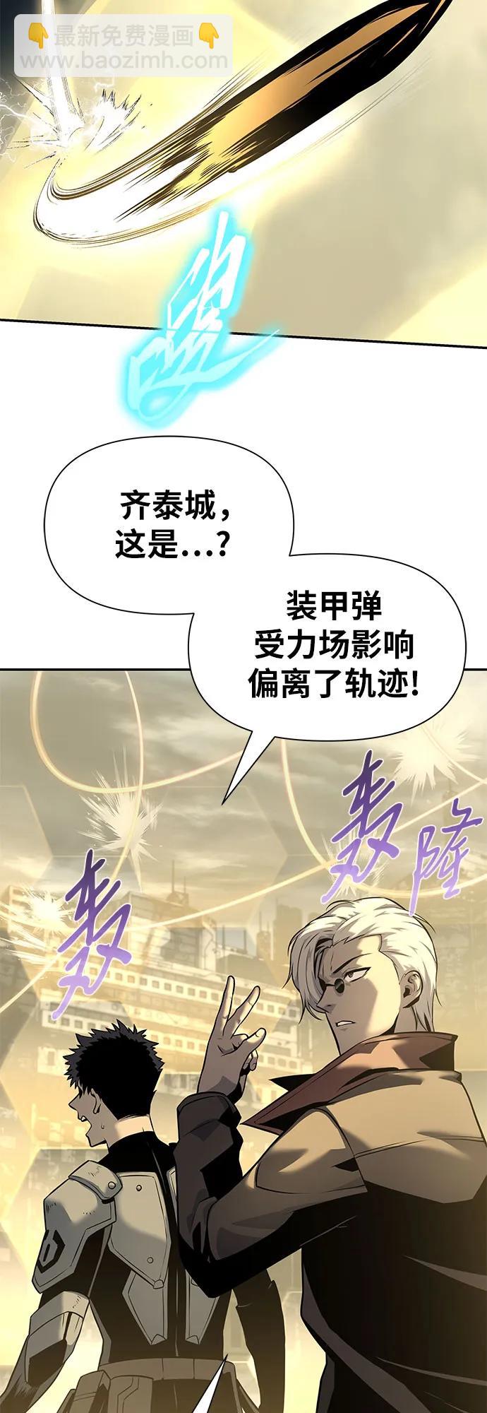 [第13话] 狩猎的蜘蛛74