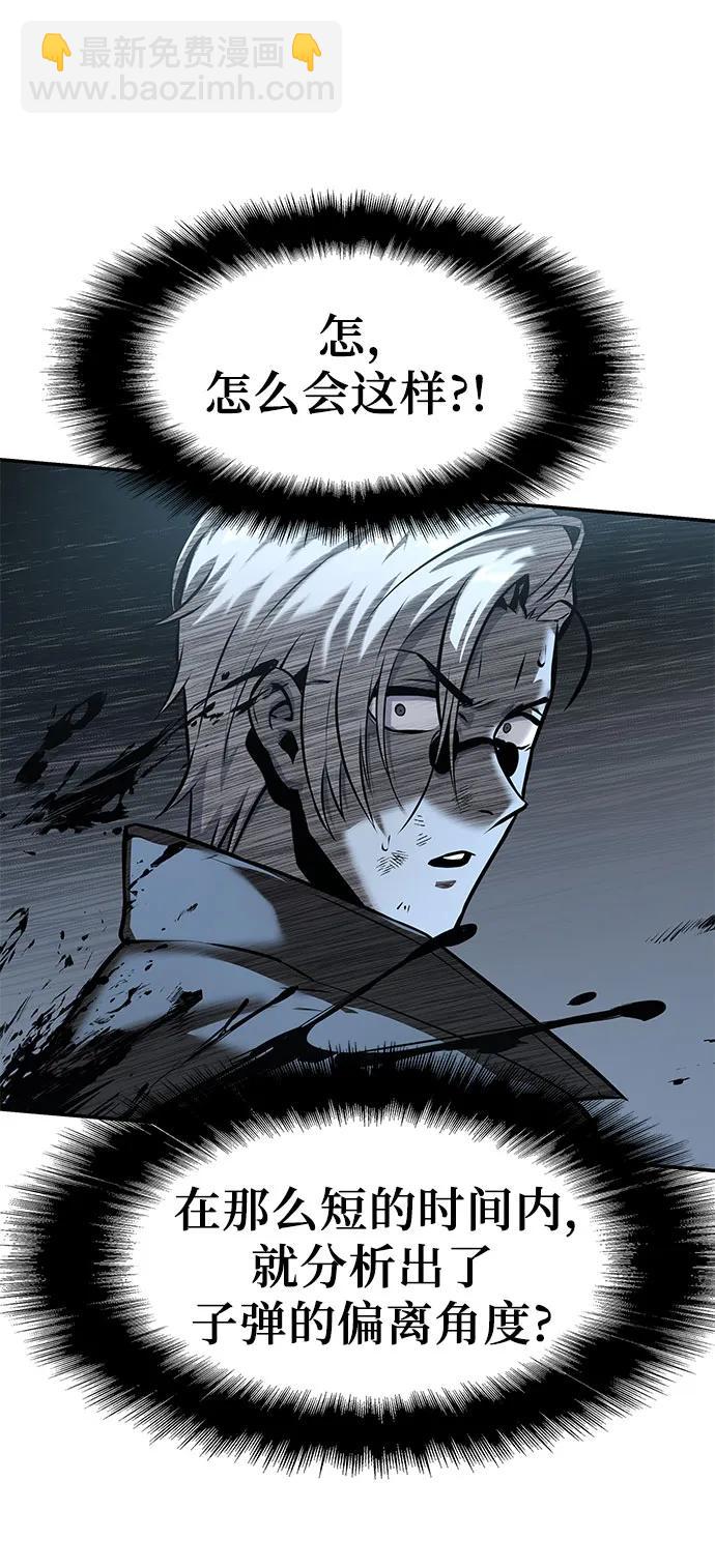 [第13话] 狩猎的蜘蛛78