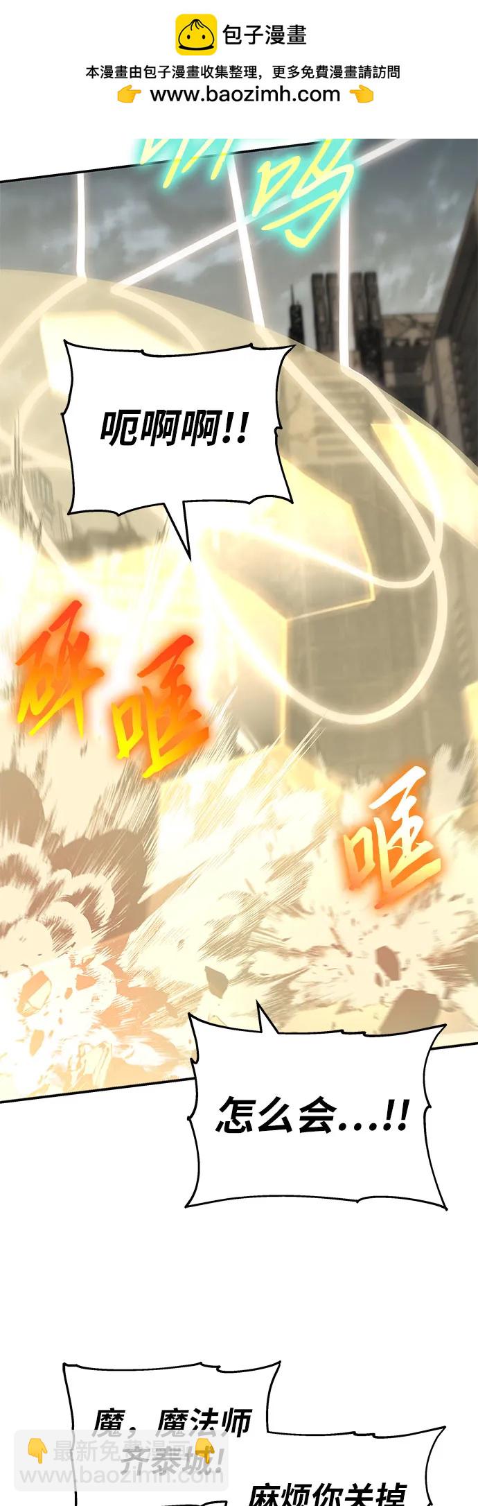 [第13话] 狩猎的蜘蛛80