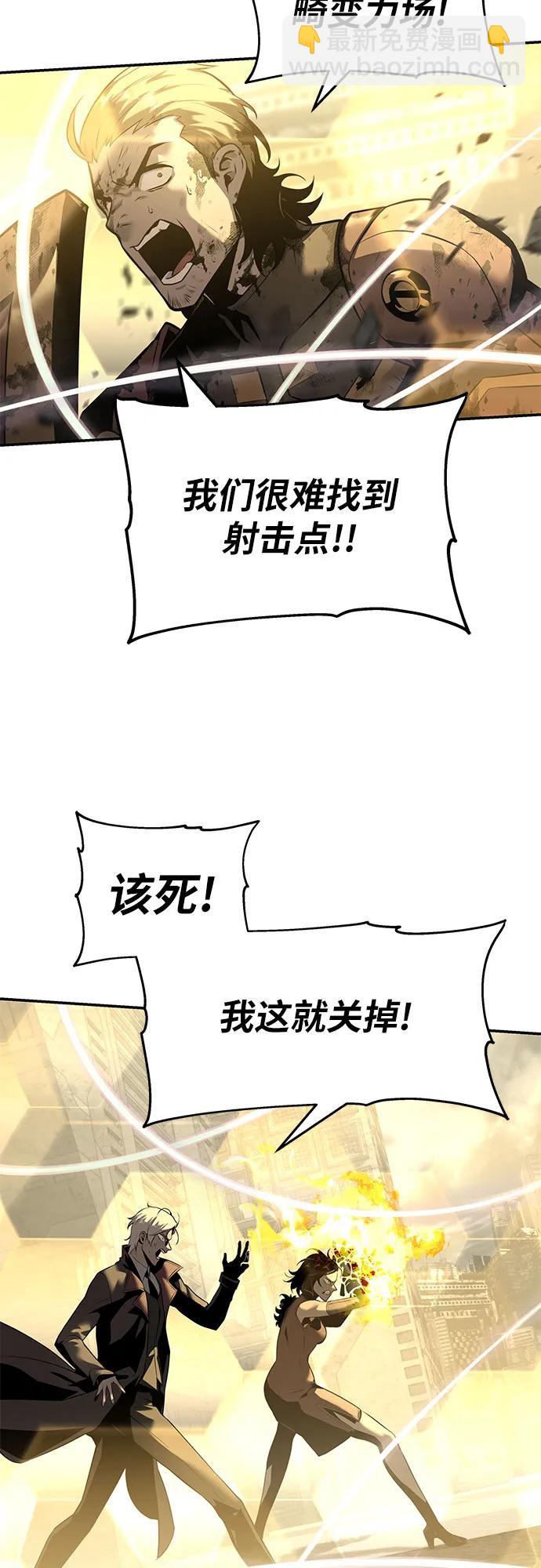 [第13话] 狩猎的蜘蛛81