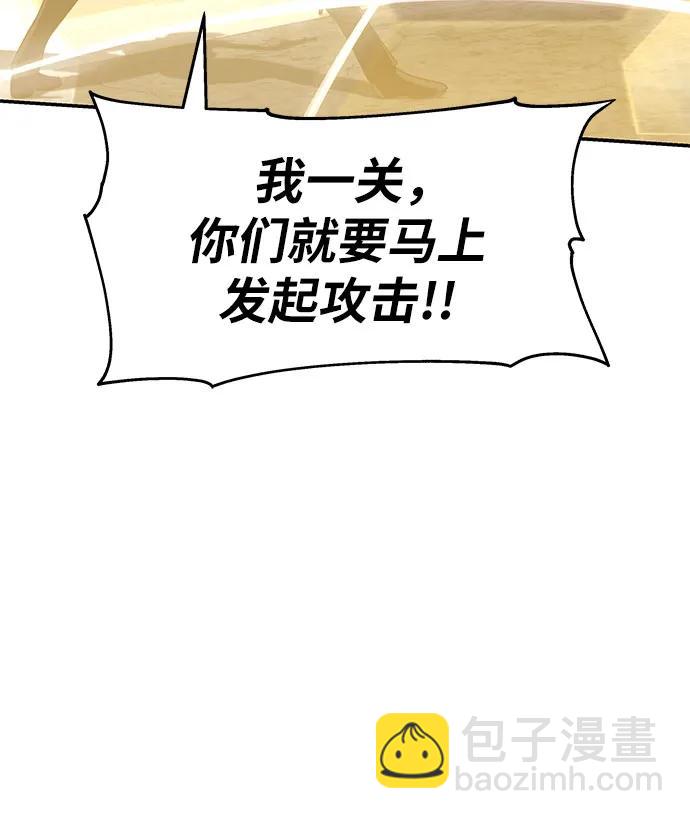 [第13话] 狩猎的蜘蛛82