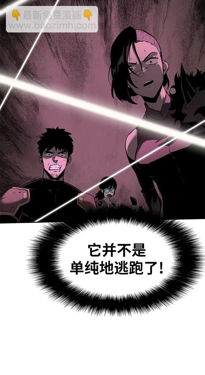 [第13话] 狩猎的蜘蛛86