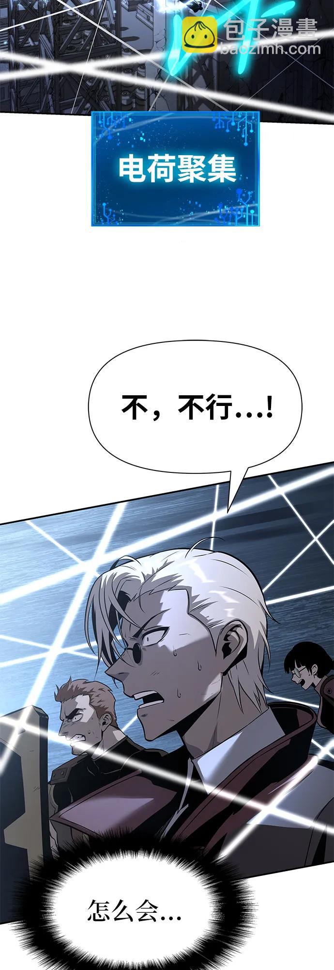 [第13话] 狩猎的蜘蛛89