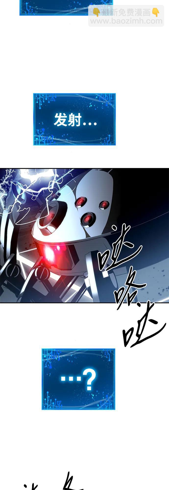 [第13话] 狩猎的蜘蛛93