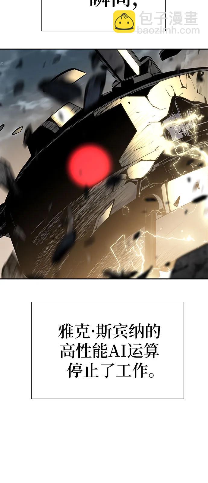 [第14话] 狩猎的蜘蛛（2）20