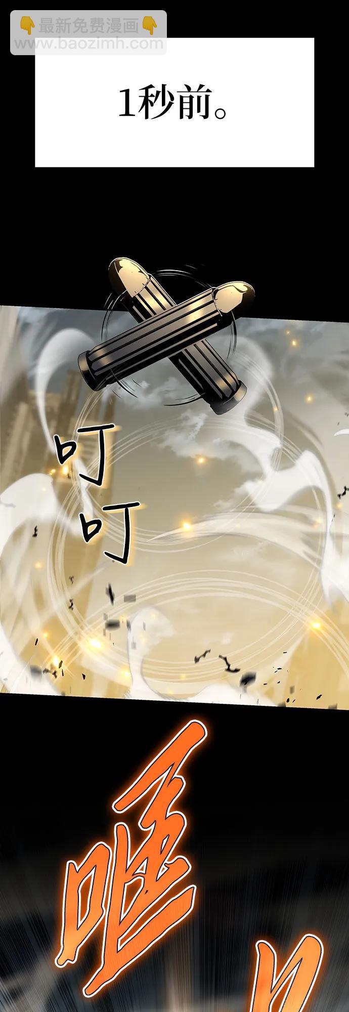 [第14话] 狩猎的蜘蛛（2）28