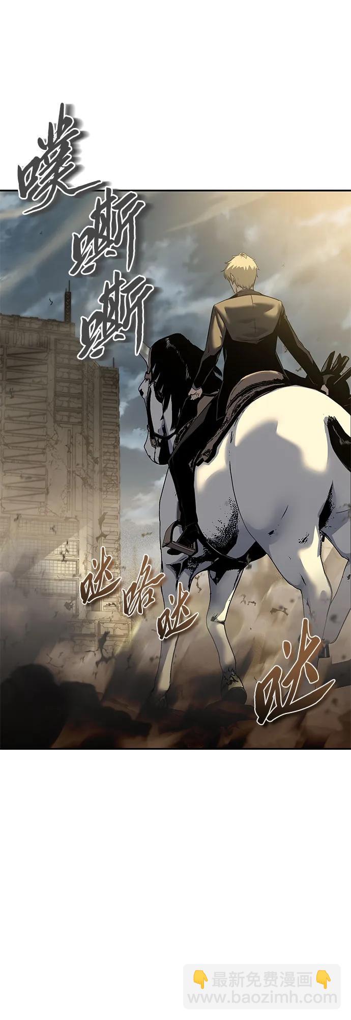 [第14话] 狩猎的蜘蛛（2）38