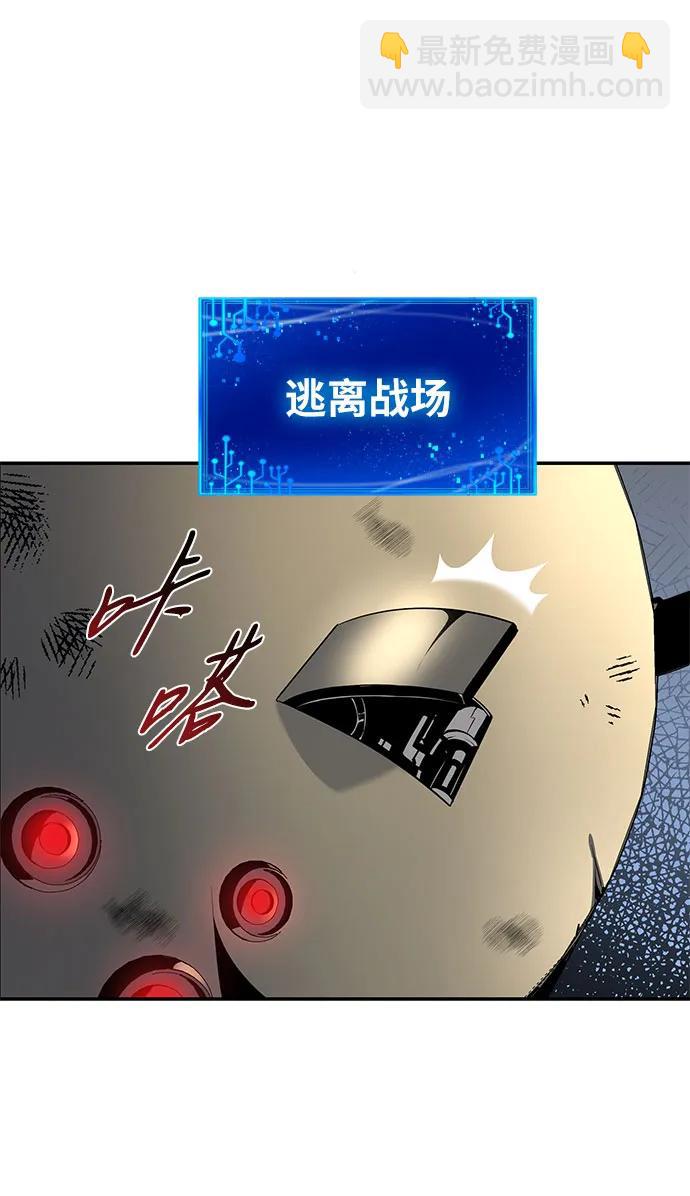 [第14话] 狩猎的蜘蛛（2）41