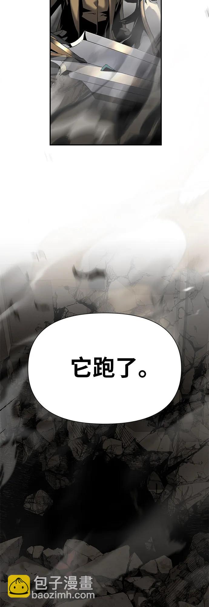 [第14话] 狩猎的蜘蛛（2）43