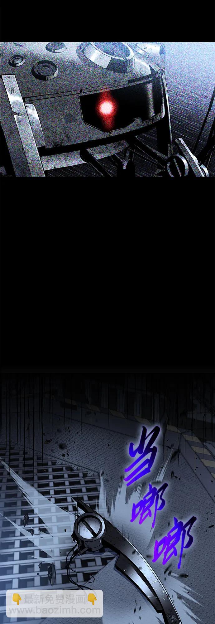 [第14话] 狩猎的蜘蛛（2）51
