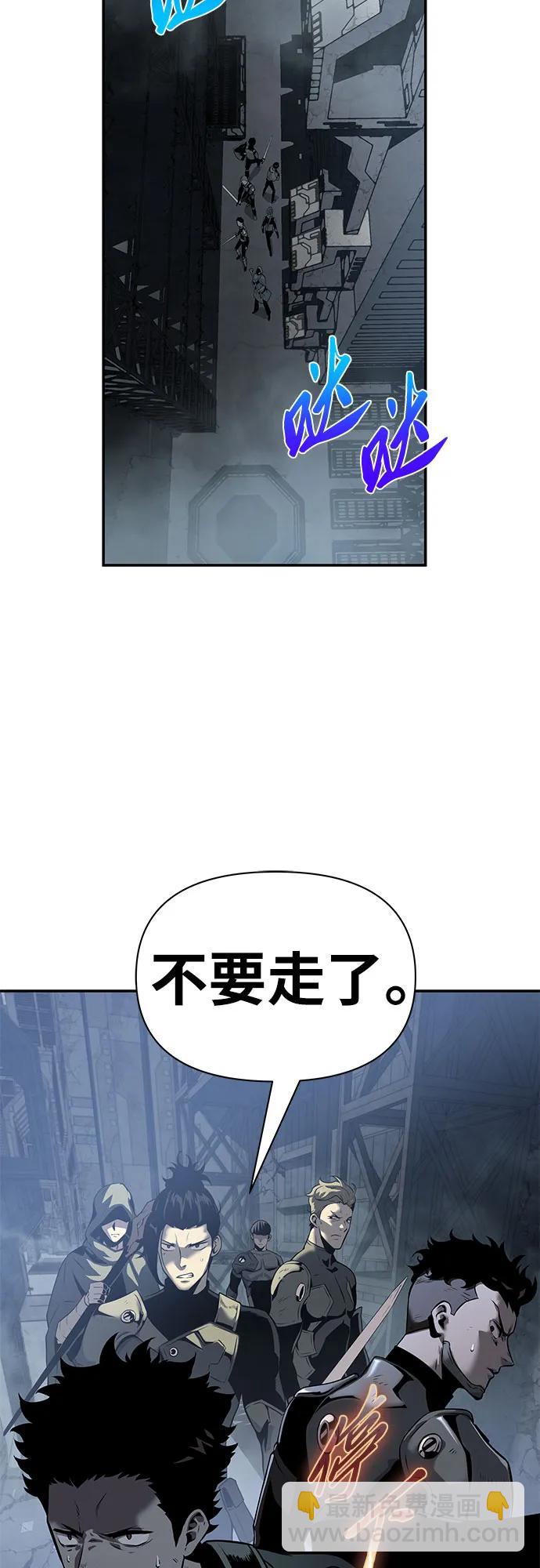 [第14话] 狩猎的蜘蛛（2）59