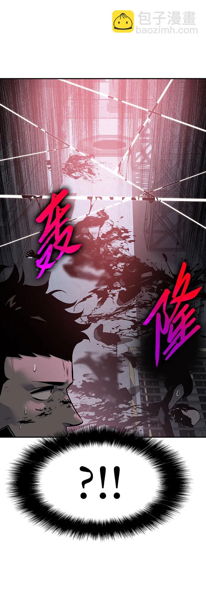 [第14话] 狩猎的蜘蛛（2）63