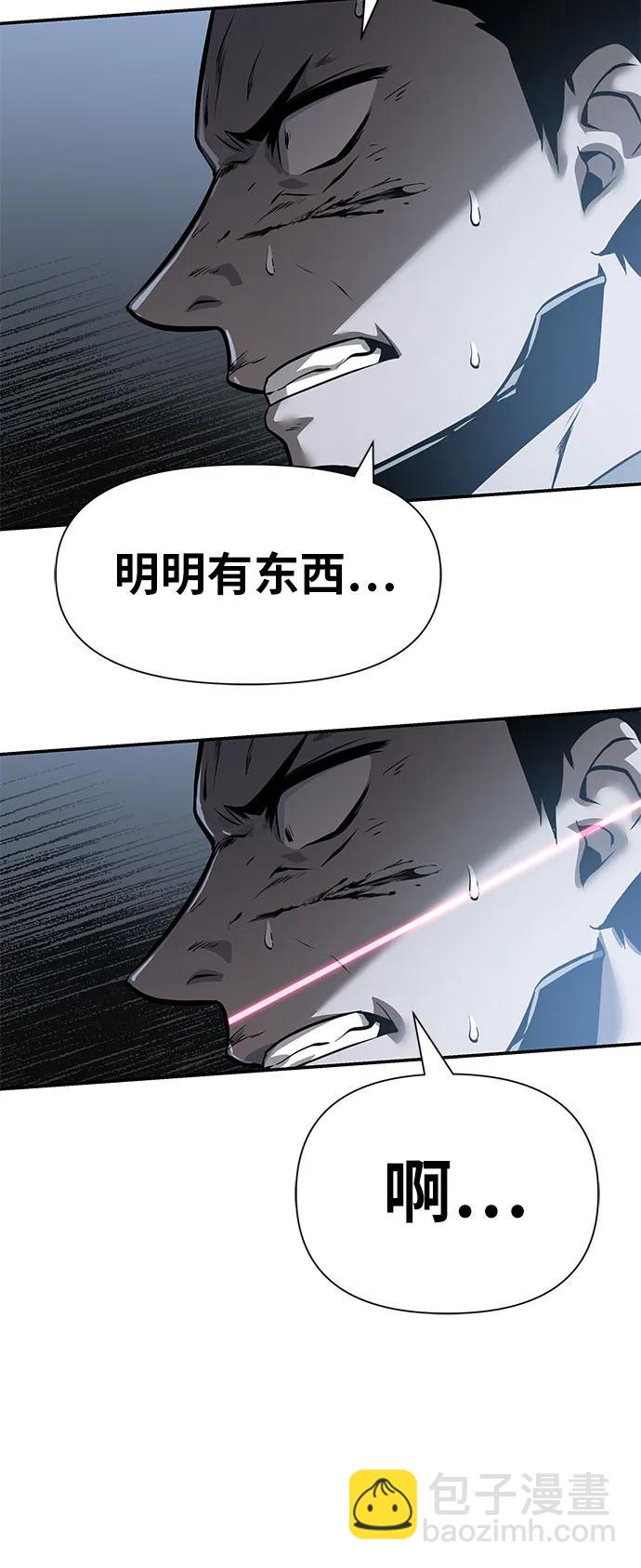 [第14话] 狩猎的蜘蛛（2）68