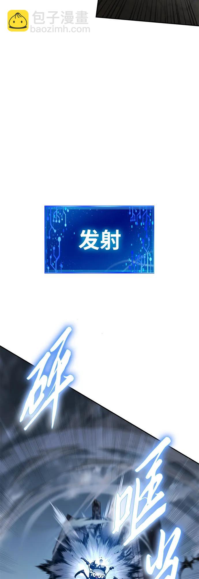 [第14话] 狩猎的蜘蛛（2）7