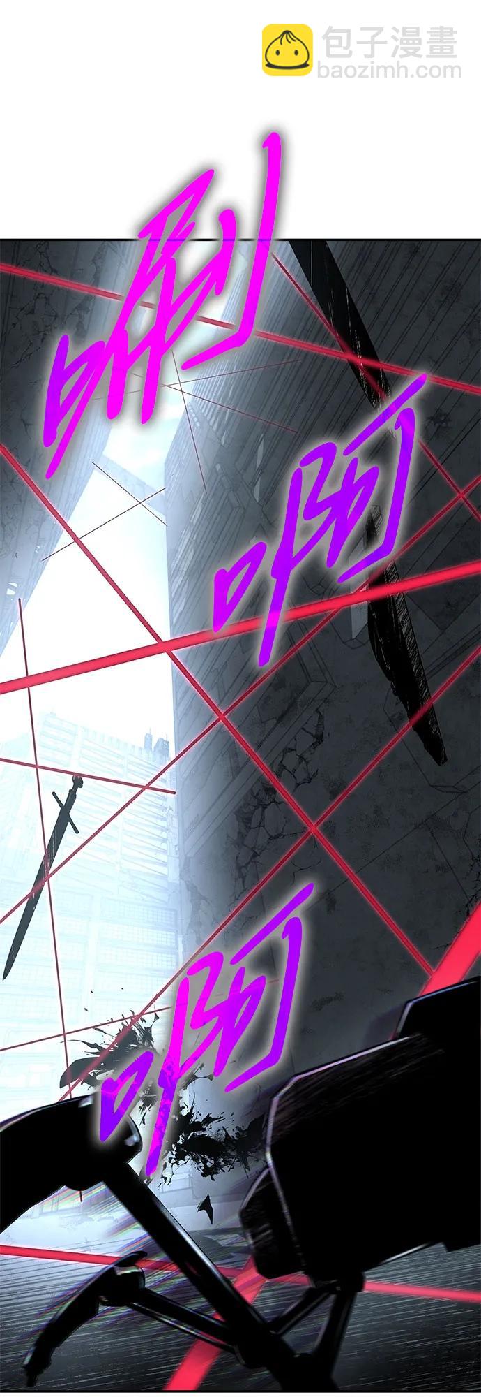 [第14话] 狩猎的蜘蛛（2）70