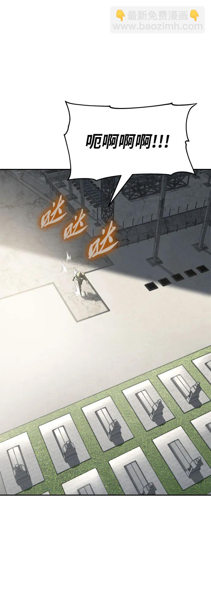 [第14话] 狩猎的蜘蛛（2）76