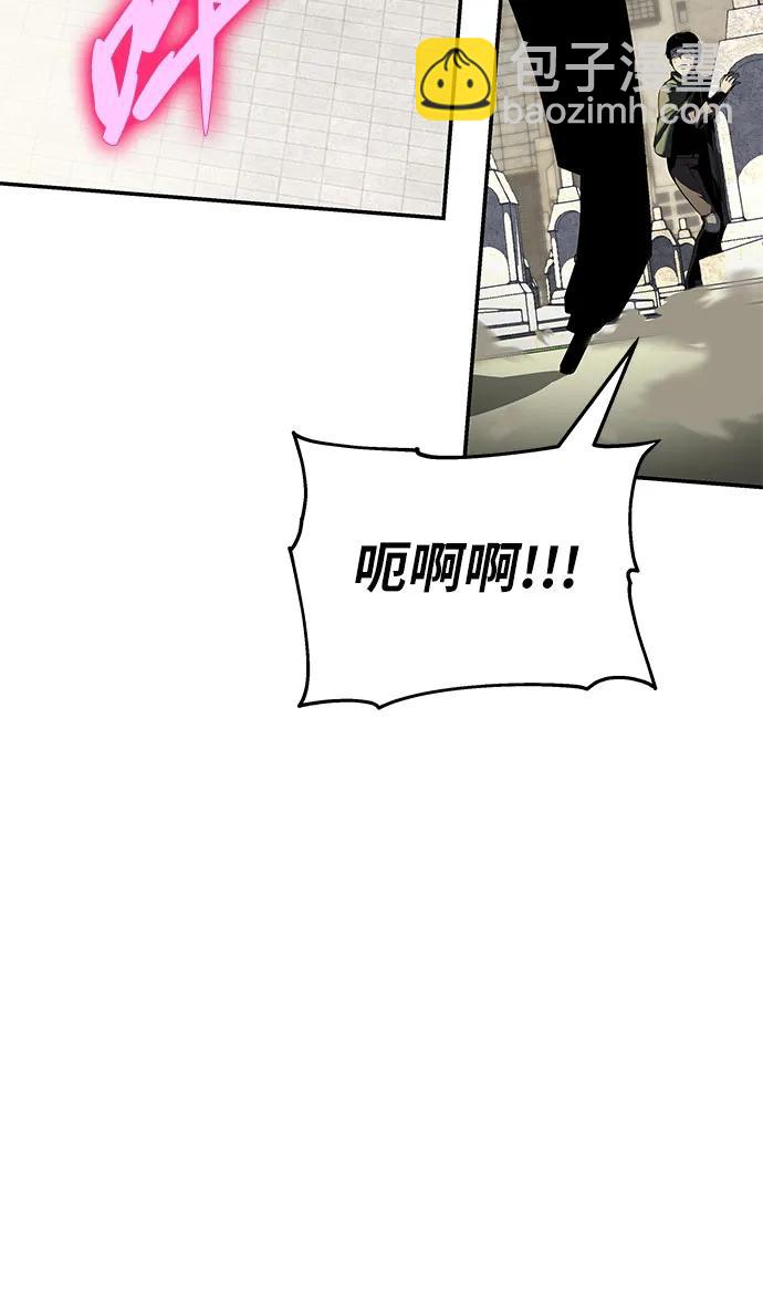 [第14话] 狩猎的蜘蛛（2）79