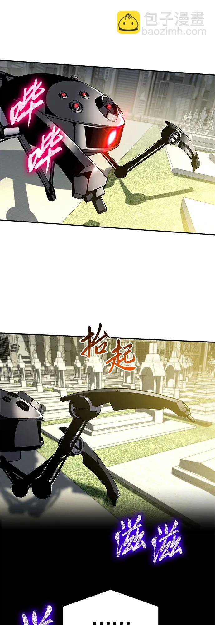 [第14话] 狩猎的蜘蛛（2）80