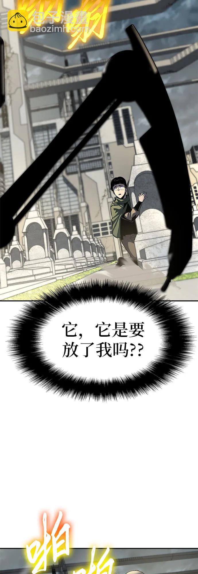 [第14话] 狩猎的蜘蛛（2）85