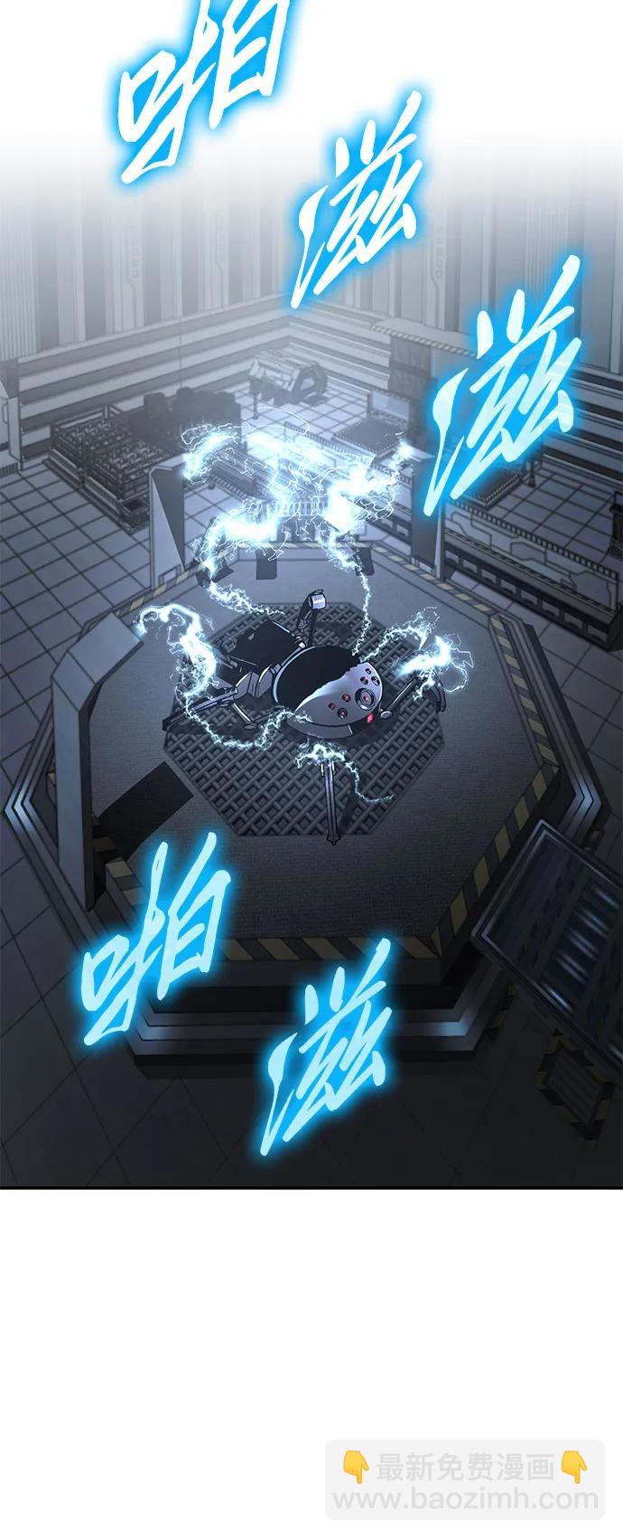 [第14话] 狩猎的蜘蛛（2）96