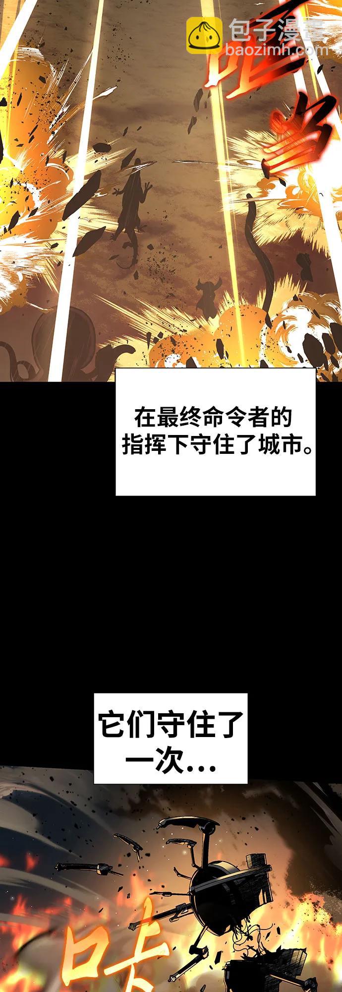 [第15话] 狩猎的蜘蛛（3）100