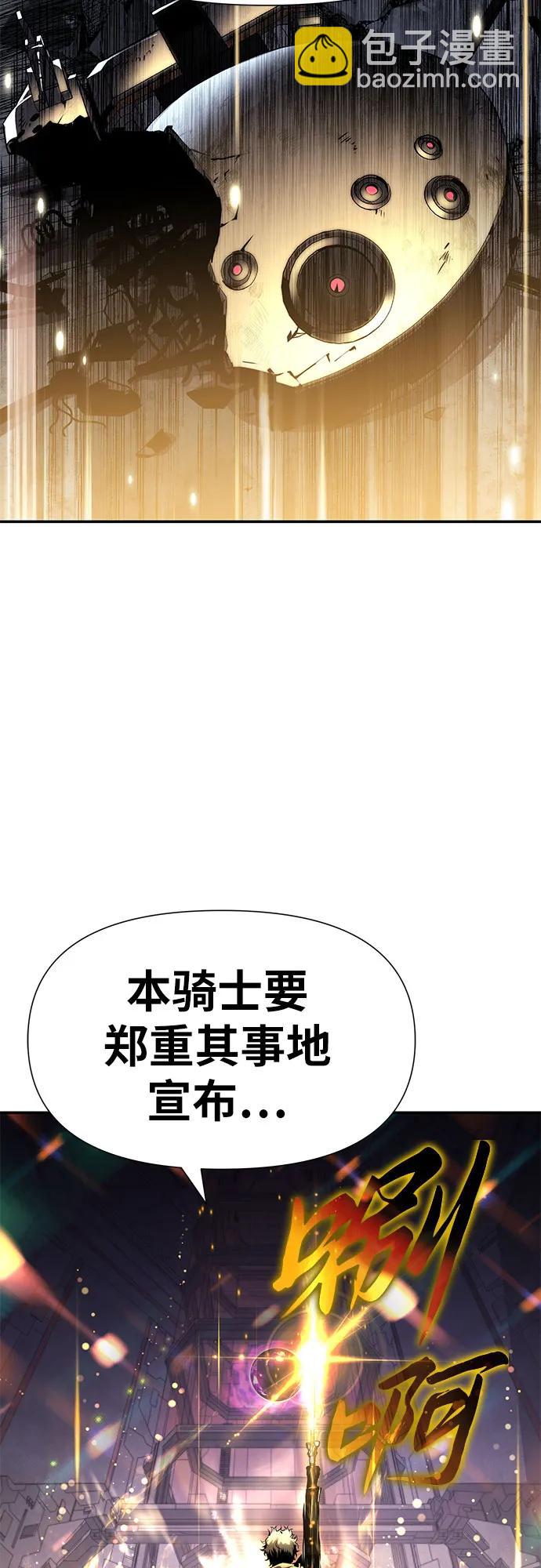 [第15话] 狩猎的蜘蛛（3）128