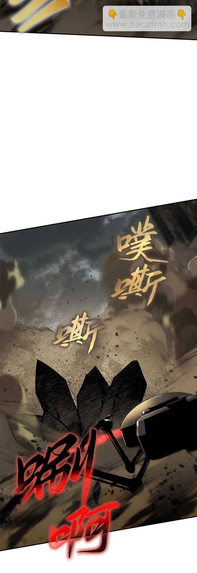 [第15话] 狩猎的蜘蛛（3）17