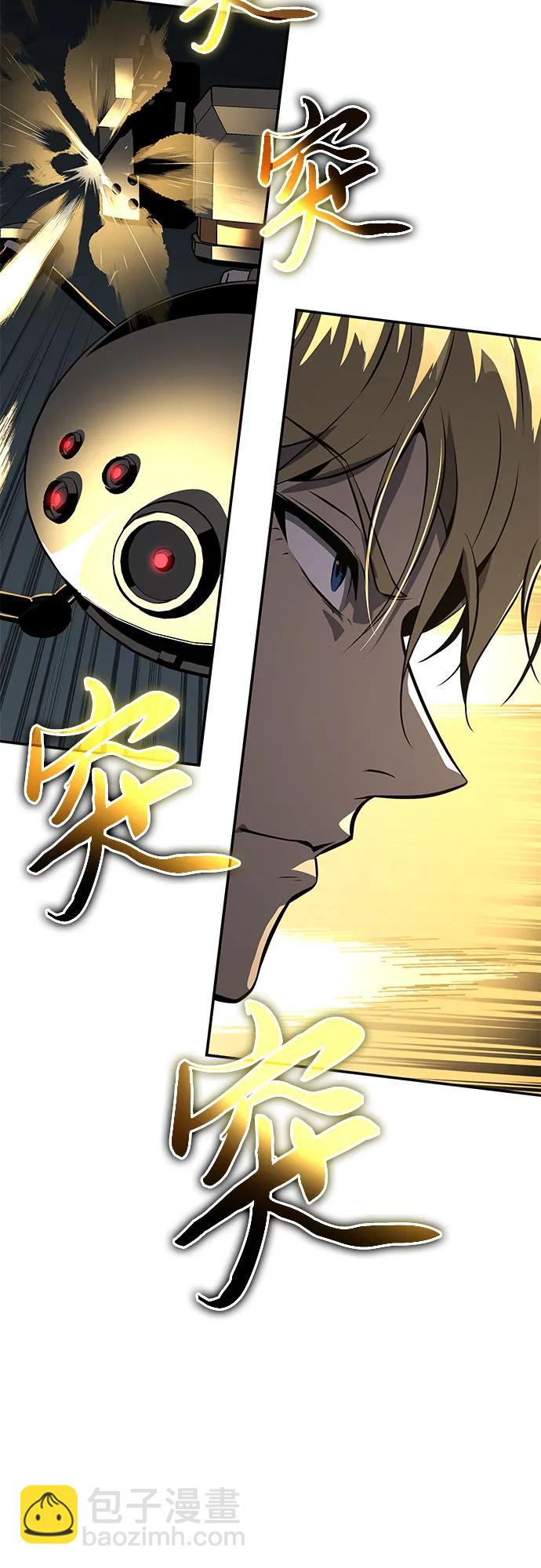 [第15话] 狩猎的蜘蛛（3）26