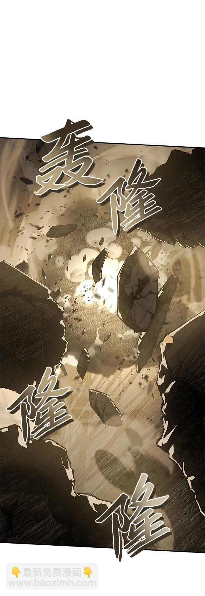 [第15话] 狩猎的蜘蛛（3）57
