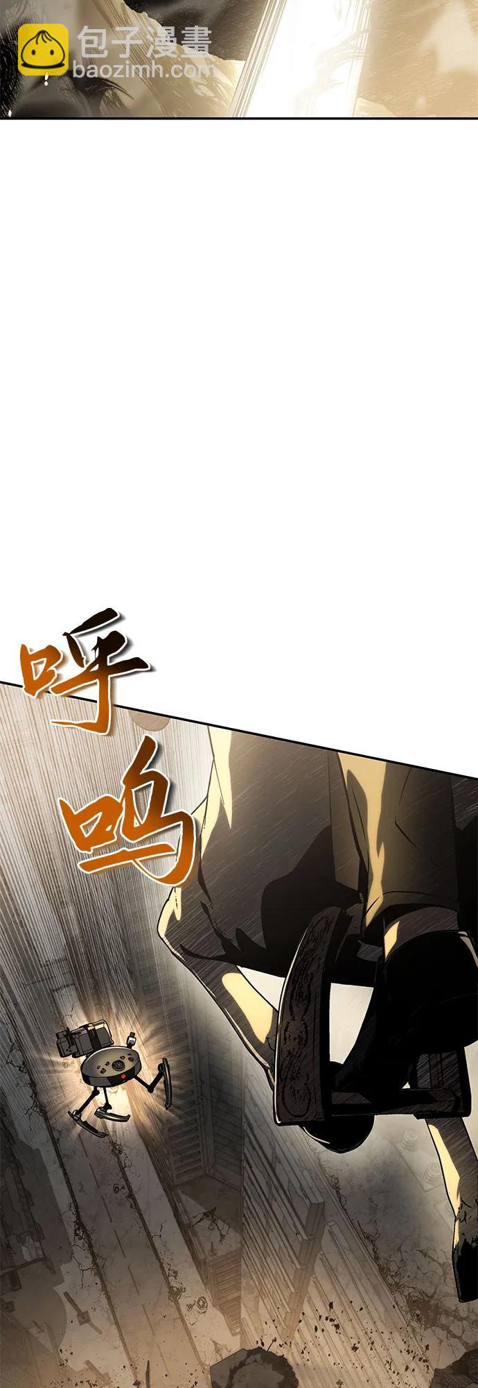 [第15话] 狩猎的蜘蛛（3）61
