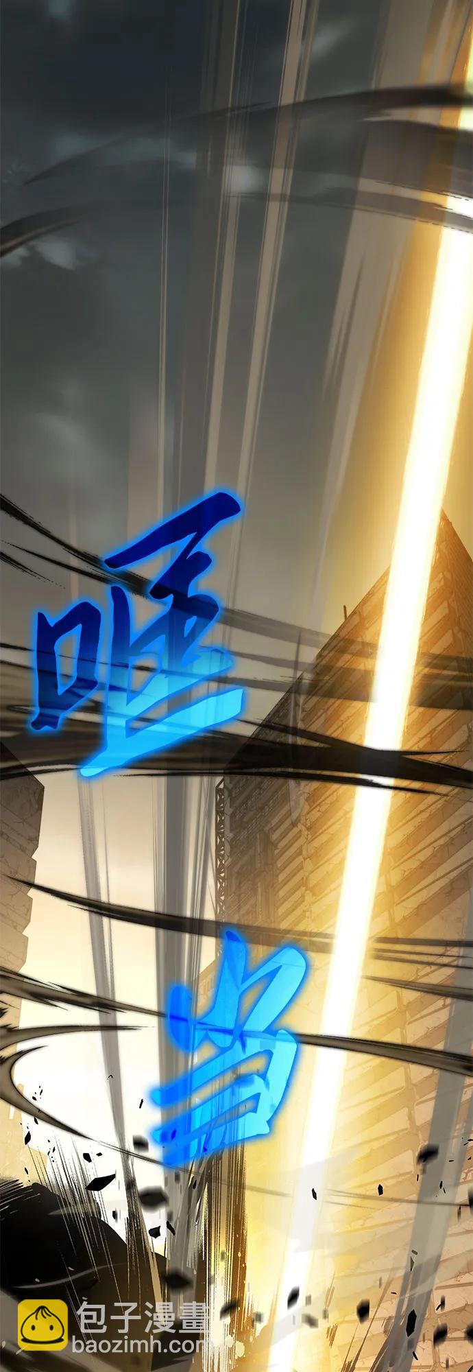 [第15话] 狩猎的蜘蛛（3）73