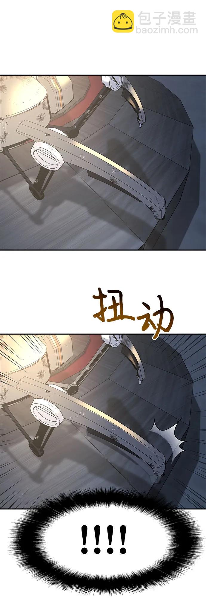 [第16话] 狩猎的蜘蛛（4）22