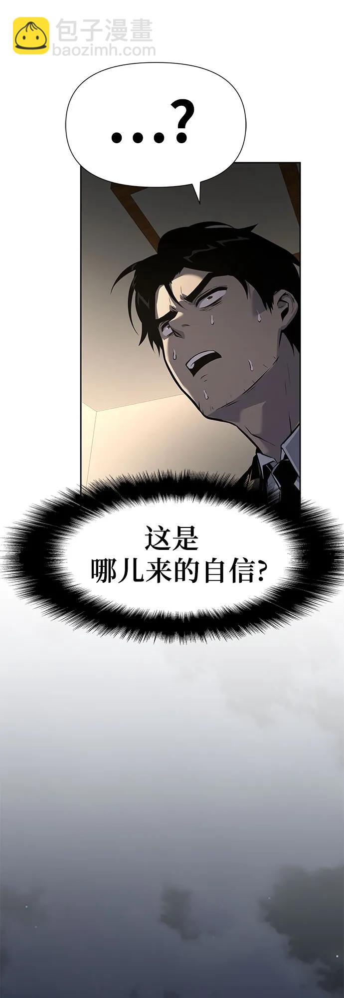 [第18话] 噪音营销（2）18