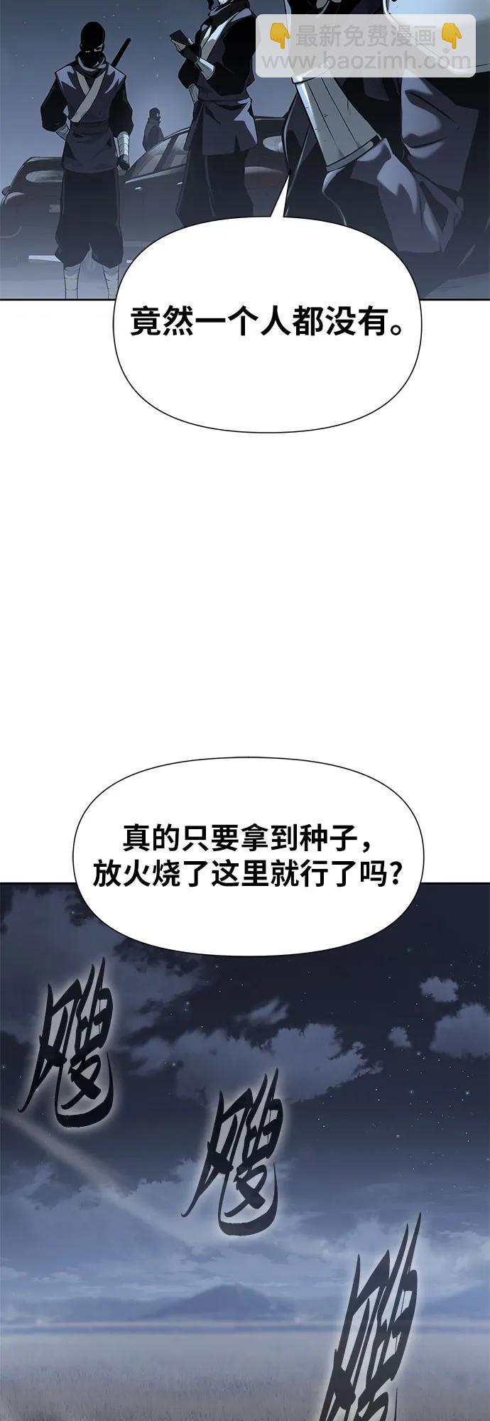 [第18话] 噪音营销（2）23