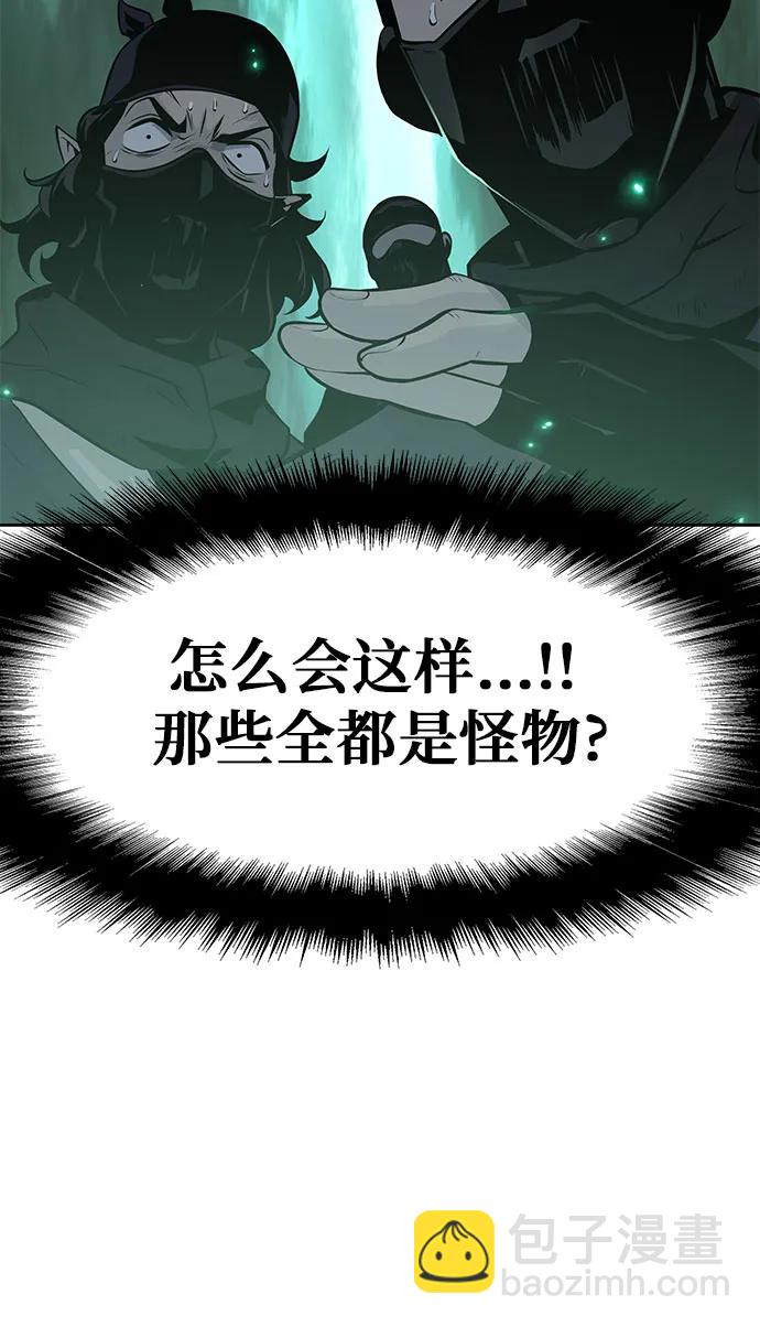 [第18话] 噪音营销（2）61