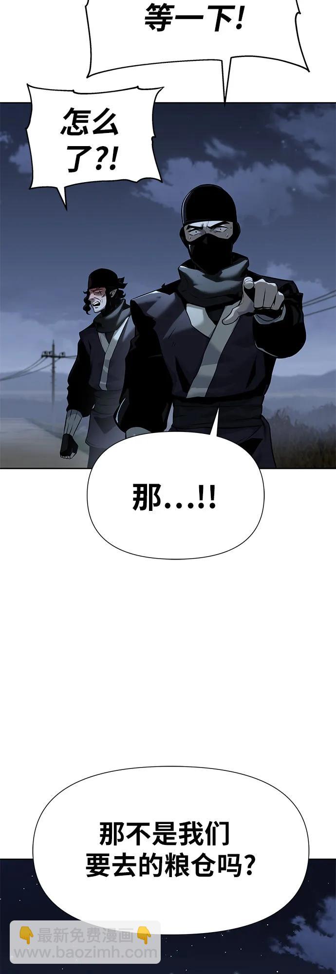 [第18话] 噪音营销（2）69