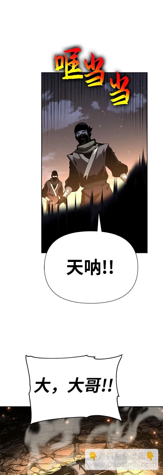 [第18话] 噪音营销（2）75