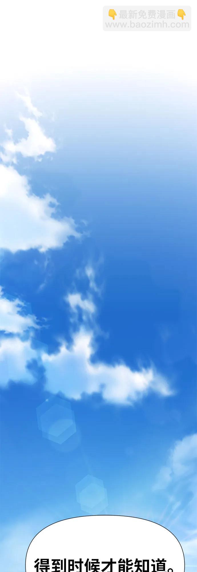 [第19话] 善良的半兽人17