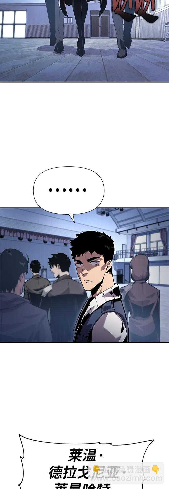 [第19话] 善良的半兽人26