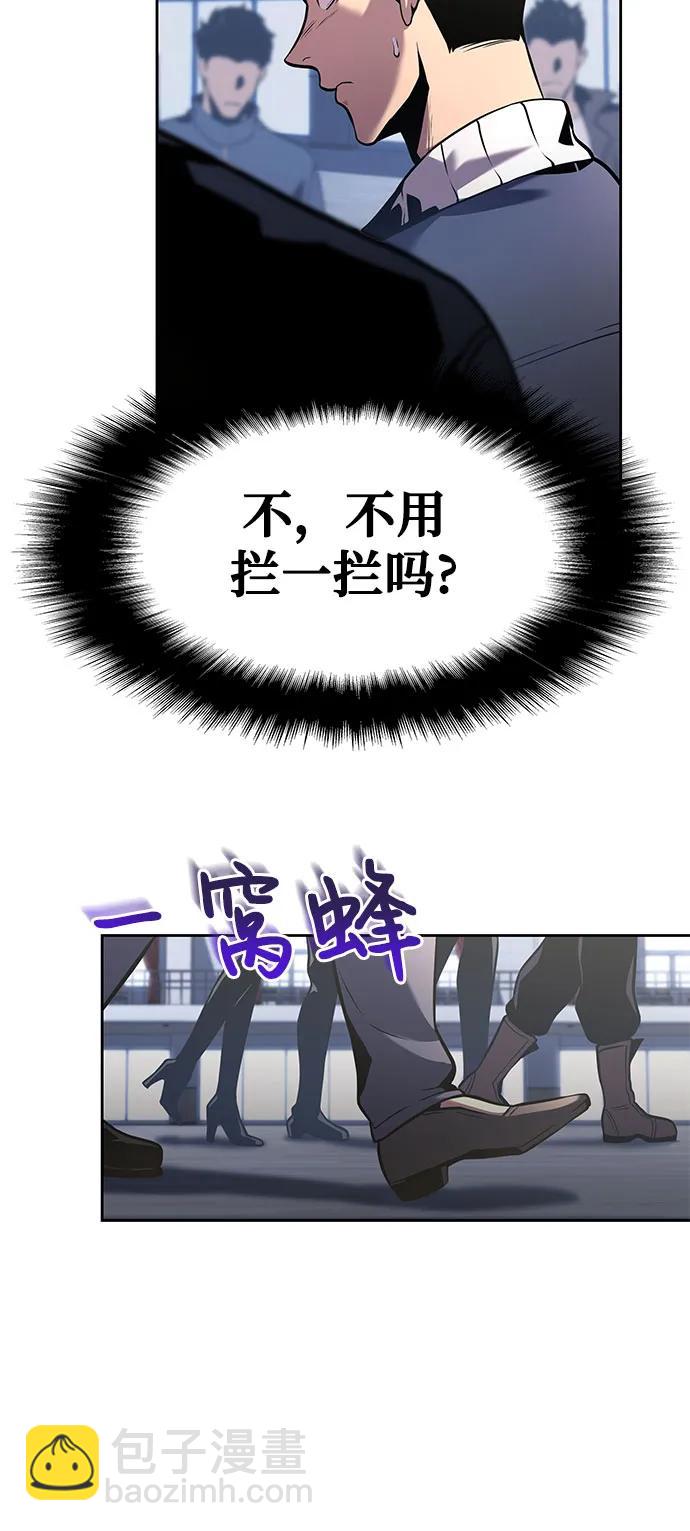 [第19话] 善良的半兽人50