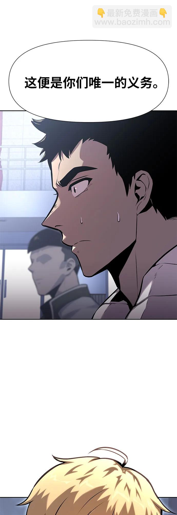 [第19话] 善良的半兽人65