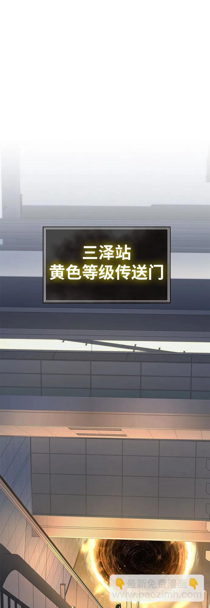 [第19话] 善良的半兽人69