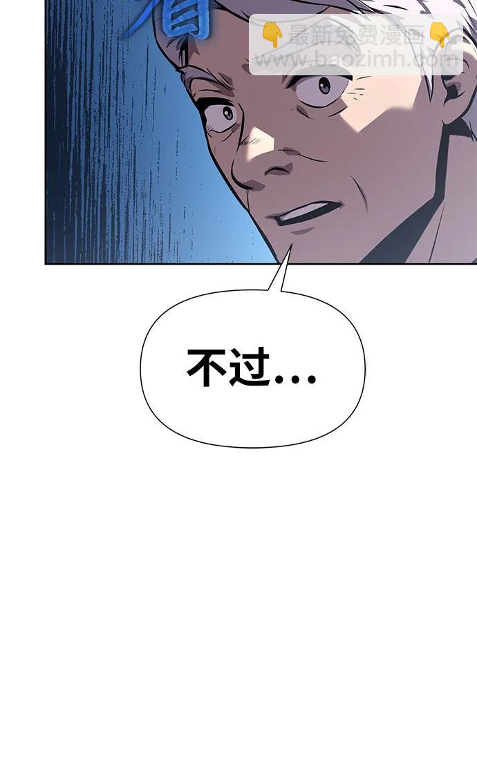 [第19话] 善良的半兽人74