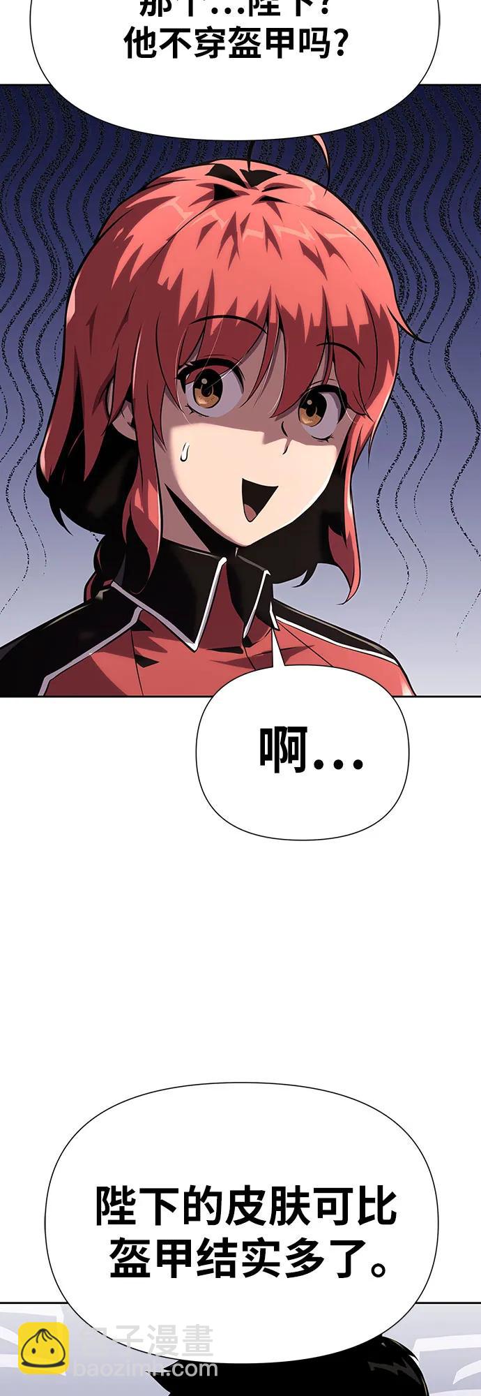 [第19话] 善良的半兽人77