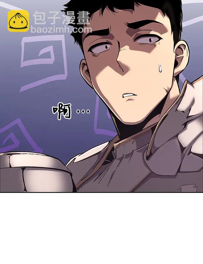 [第19话] 善良的半兽人78