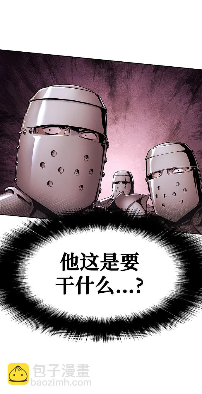 [第19话] 善良的半兽人83
