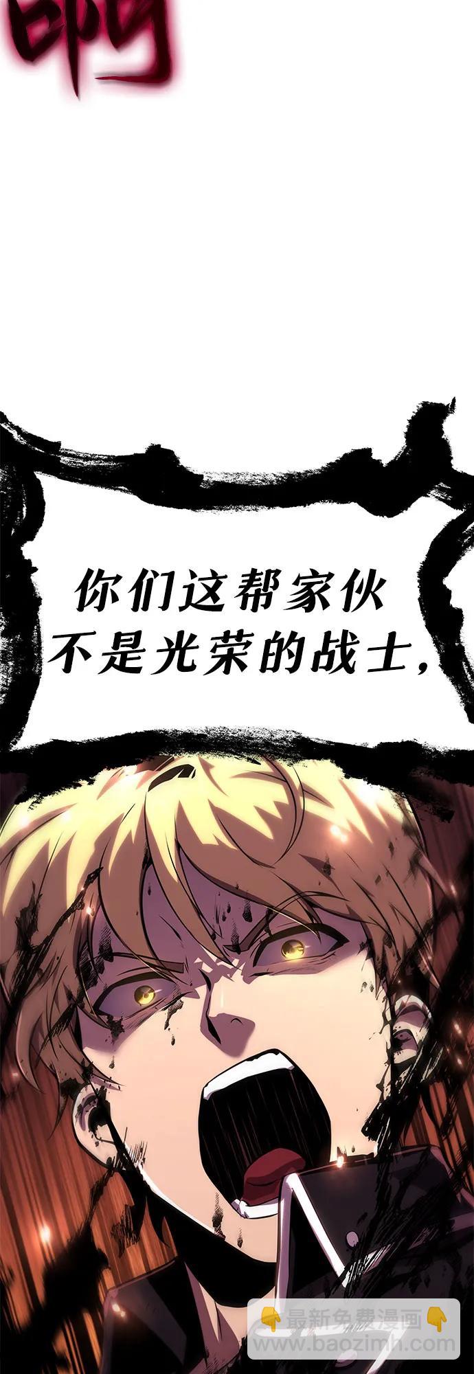 [第19话] 善良的半兽人85
