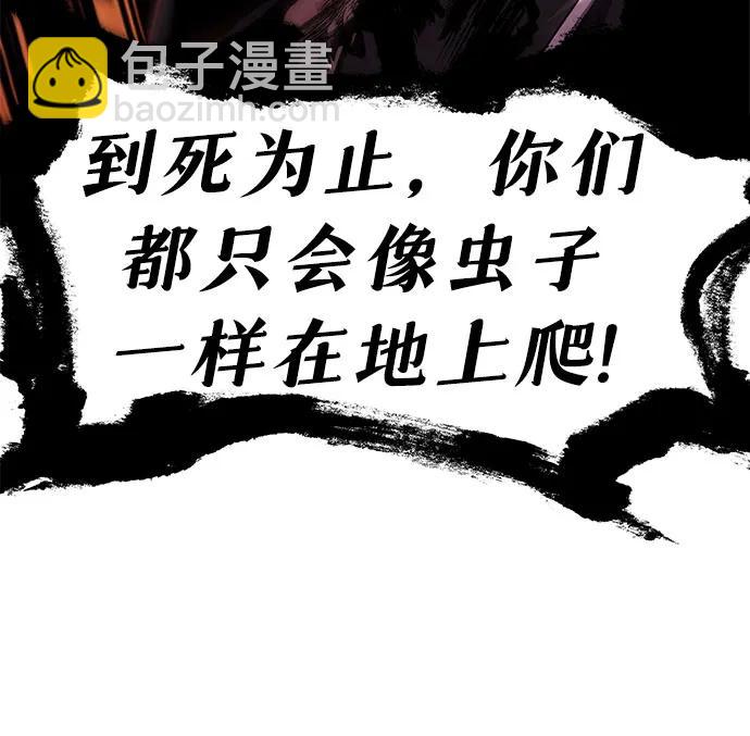 [第19话] 善良的半兽人86