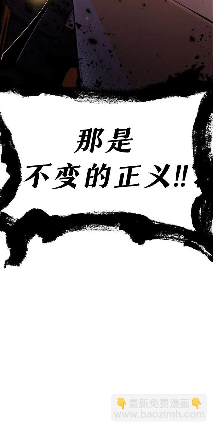 [第19话] 善良的半兽人88
